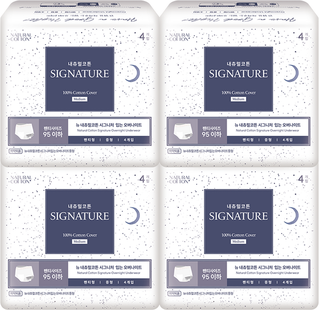 내츄럴코튼 시그니처 입는 오버나이트 중형 생리대, 4개입, 4개