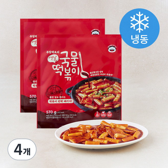 푸딩팩토리 옛날 국물떡볶이 (냉동), 570g, 4개