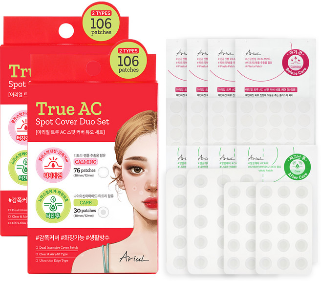 아리얼 트루 AC 스팟 커버 듀오 패치 짜기 전 + 짜고난 후 세트, 106매입, 2개