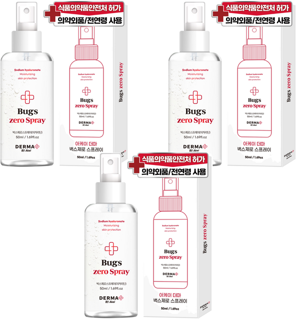 아케이 더마 벅스제로 스프레이, 50ml, 3개