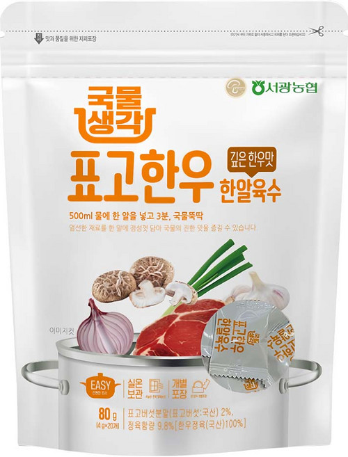 HAEMA 江原道 熬煮高湯塊 花菇韓牛風味, 1包, 80g