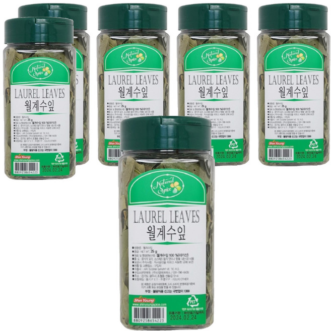 天然香料月桂葉月桂葉, 6個, 25g