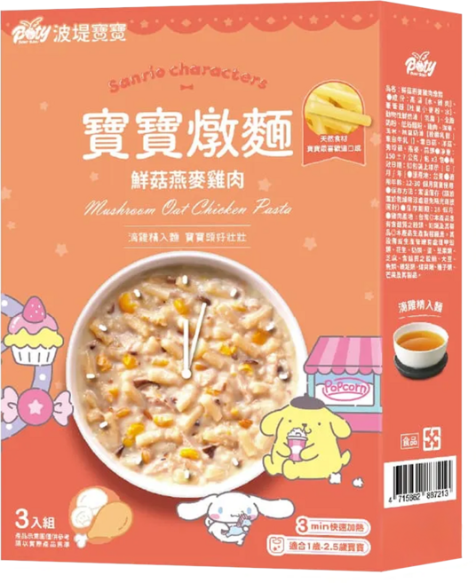 波堤寶寶 寶寶燉麵 鮮菇燕麥雞肉 3包, 450g, 1盒