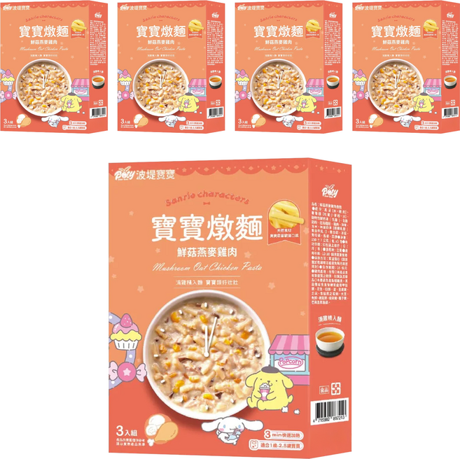 波堤寶寶 寶寶燉麵 鮮菇燕麥雞肉 3包, 450g, 5盒