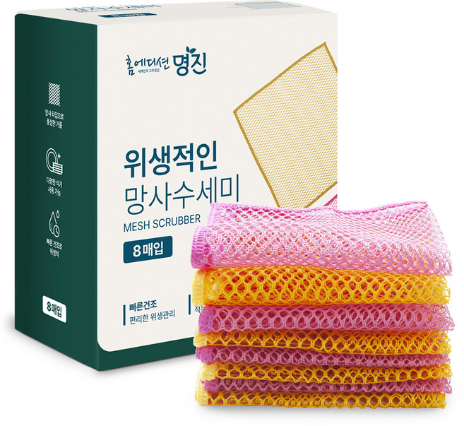 홈에디션명진 위생적인 망사수세미, 1개