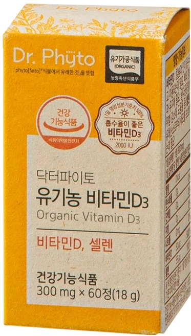 닥터파이토 유기농 비타민D3 2000IU 18g, 60정, 1개 - 쿠팡