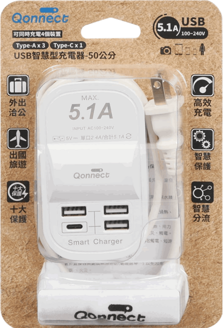 Qonnect 5.1A USB智慧型充電器, 白色, 1個
