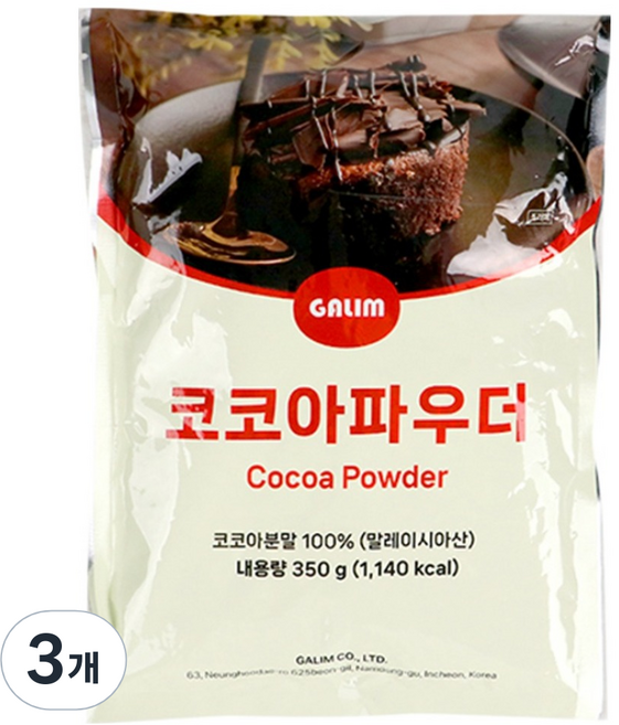 가림 코코아파우더, 350g, 3개