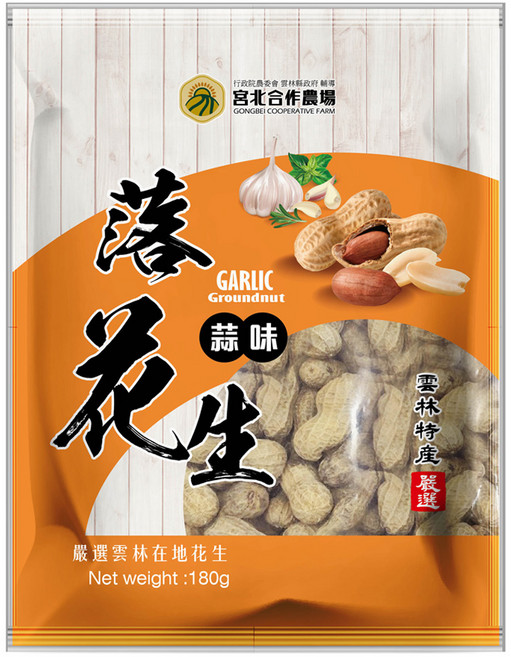 宮北合作農場 蒜味落花生, 180g, 1包