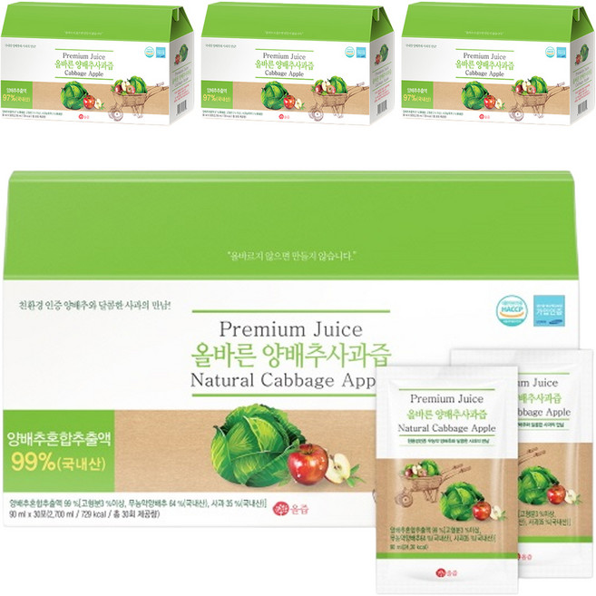 올즙 국내산 올바른 양배추 사과즙, 2.7L, 4박스