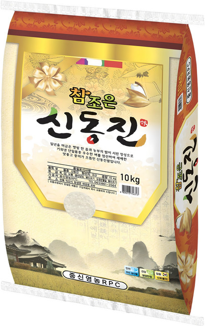 중신영농 참조은 신동진 백미 상등급, 10kg, 1개