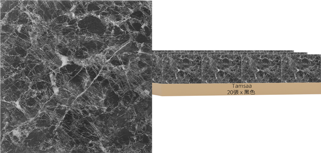 Tamsaa 大理石紋地板貼 30.5 x 30.5 x 0.2cm, 黑色, 20片