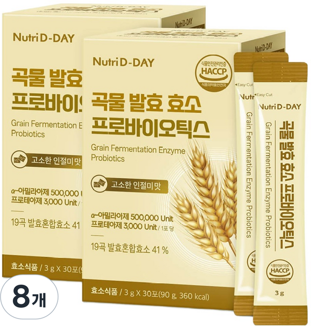 뉴트리디데이 고소한 곡물 발효 효소 프로바이오틱스 60p, 90g, 8개