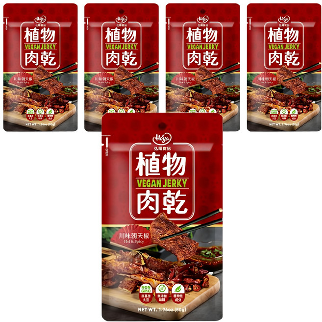 Hoya 弘陽食品 植物肉乾 川味朝天椒風味, 50g, 5包