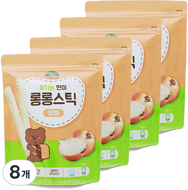 OrganicStory 유기농 현미 롱롱스틱, 양파, 30g, 8개
