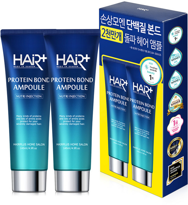 헤어플러스 단백질 본드 앰플 헤어에센스, 145ml, 2개