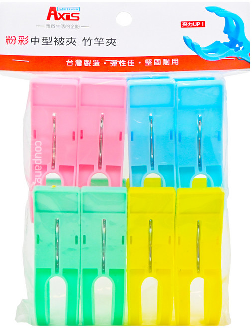 Axis 艾克思 粉彩防滑強力衣被夾 竹竿夾 台灣製造 齒痕設計, 顏色隨機, 1包