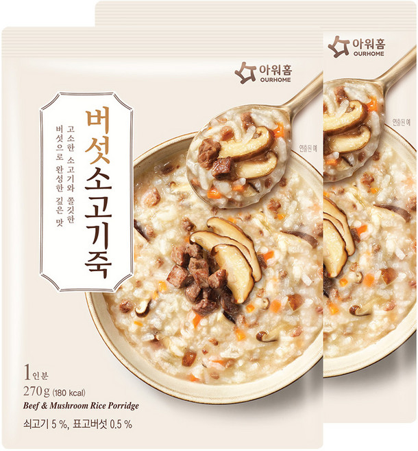 OURHOME 愛味弘 香菇牛肉粥, 270g, 2包