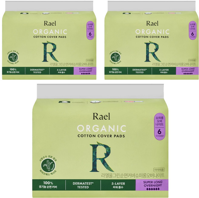 라엘 올그린 유기농 생리대 날개형, 3개, 6개입, 오버나이트 이상