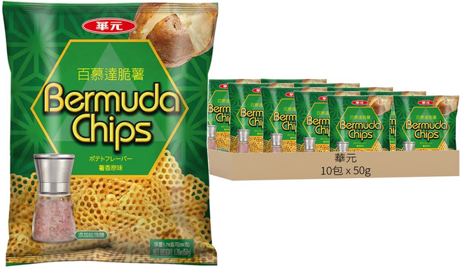 華元 百慕達脆薯 薯香原味, 50g, 10包