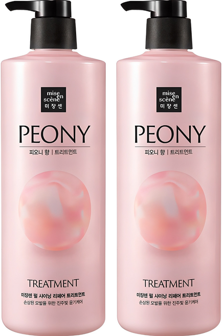 미쟝센 펄 샤이닝 리페어 트리트먼트 피오니향, 1L, 2개