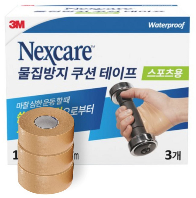 넥스케어 쓰리엠 스포츠용 물집방지 쿠션 테이프, 3개입, 1개