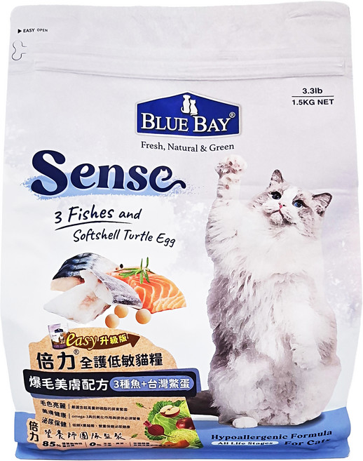 BLUE BAY 倍力 Sense 全護低敏貓飼料 美膚爆毛配方 3種魚 + 台灣鱉蛋, 皮膚/毛髮, 1.5kg, 1袋