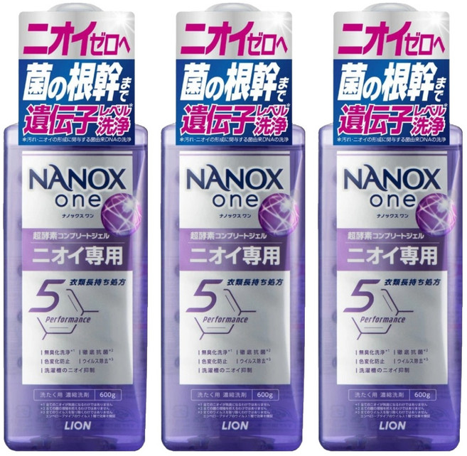 LION 獅王 NANOX one 奈米樂超濃縮抗菌洗衣精 室內晾衣 紫色, 600g, 3瓶