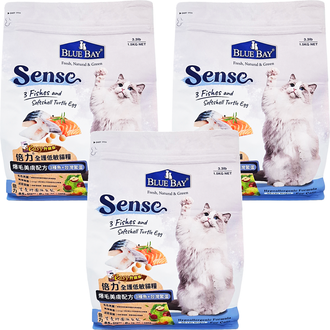 BLUE BAY 倍力 Sense 全護低敏貓飼料 3種魚+台灣鱉蛋, 皮膚/毛髮, 1.5kg, 3袋