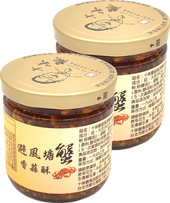 十味觀 避風塘蟹香蒜酥, 190g, 2罐