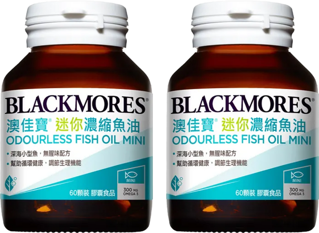 BLACKMORES 澳佳寶 迷你濃縮魚油 含EPA/DHA 維生素E 300mg Omega-3, 60顆, 2罐