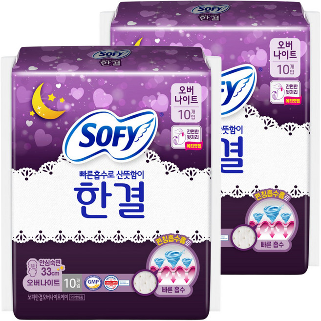 쏘피 한결 생리대 날개형, 오버나이트, 10개입, 2개