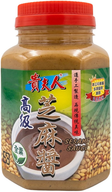 Ladyship 貴夫人 高級芝麻醬, 520g, 1罐
