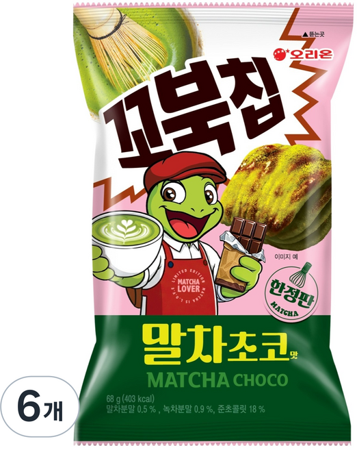 꼬북칩 오리온 말차초코맛, 6개, 68g