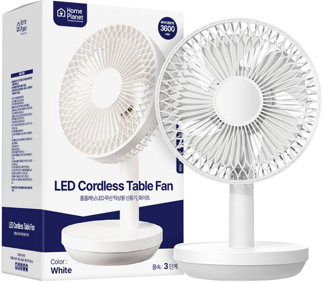 홈플래닛 LED 무선 탁상용 선풍기, 화이트, GXZ-F38A