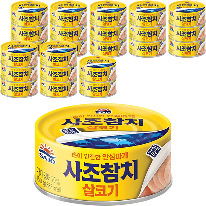 사조참치 살코기 안심따개, 150g, 24개