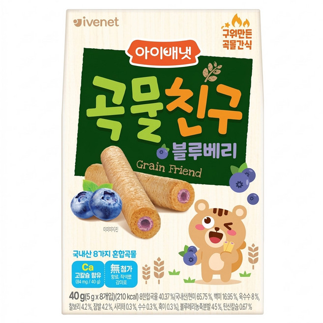 韓國 ivenet 穀物棒棒 9個月以上 8個, 藍莓, 40g, 1盒