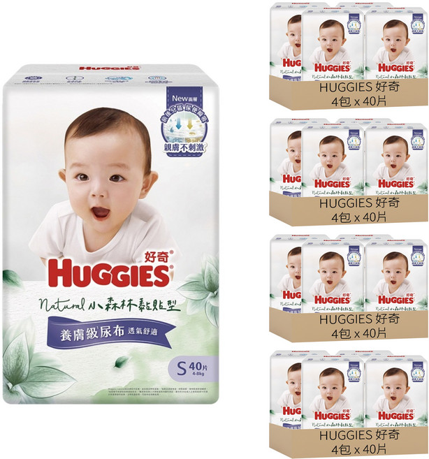 HUGGIES 好奇 小森林黏貼型紙尿褲/尿布 4~8kg 30836, 小碼 (S), 640片