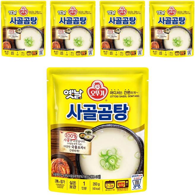 오뚜기 옛날 사골곰탕 국물, 350g, 5개