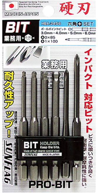 SUNFLAG 新龜 HBA-3456 球型單頭內六角起子頭 Set 6支 85mm 附磁 日本製, 1組