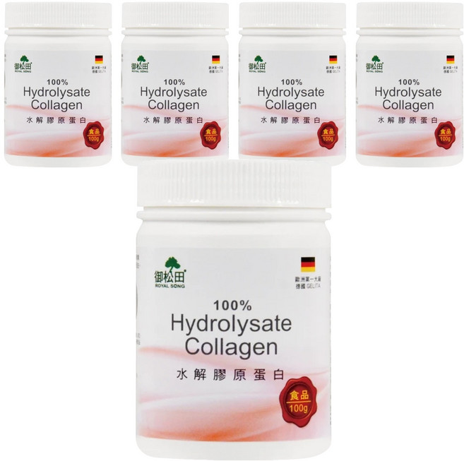 ROYAL SONG 御松田 100% Hydrolysate Collagen 水解膠原蛋白, 100g, 5罐