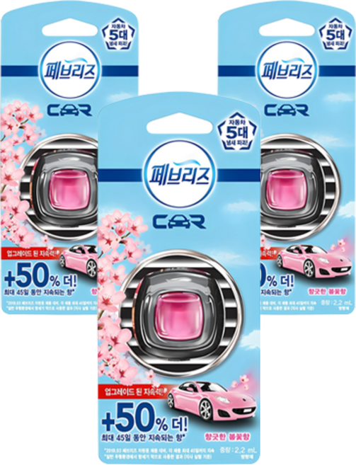 페브리즈 차량용 방향제, 3개, 향긋한 봄꽃향