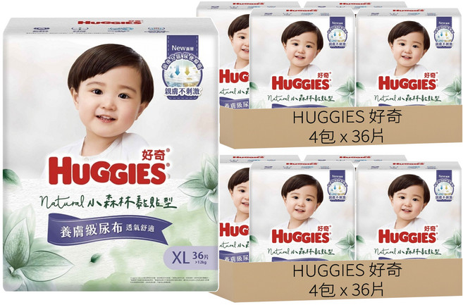 HUGGIES 好奇 小森林黏貼型紙尿褲/尿布 12kg以上 30839, 特大碼 (XL), 288片