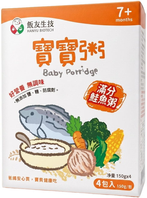 飯友 滿分鮭魚寶寶粥, 鮭魚, 150g, 1盒