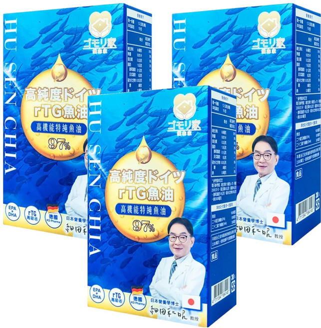 護森家 97%高機能特純魚油膠囊, 600mg, 30顆, 3罐