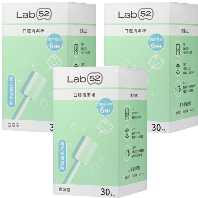 Lab52 齒妍堂 口腔清潔棒, 白色, 30支, 3盒