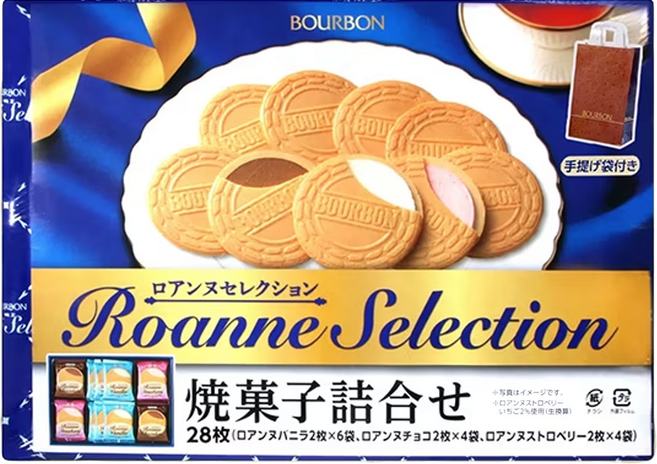BOURBON 北日本 法蘭酥禮盒 28片, 198.8g, 1盒