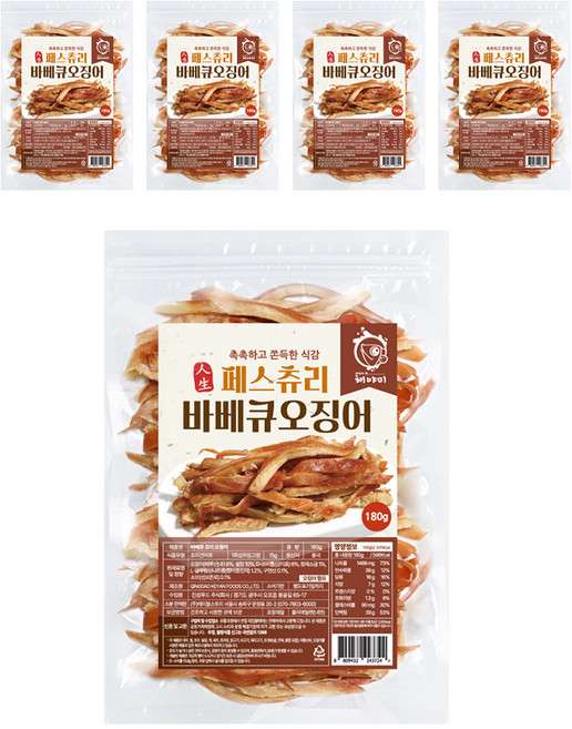 Heyami BBQ千層魷魚, 180g, 5個