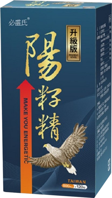 必盛氏 陽籽精 加強版膠囊, 120顆, 600mg, 1罐