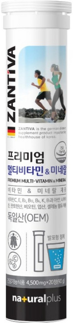 내츄럴플러스 잔티바 발포 멀티비타민 미네랄, 20정, 1개